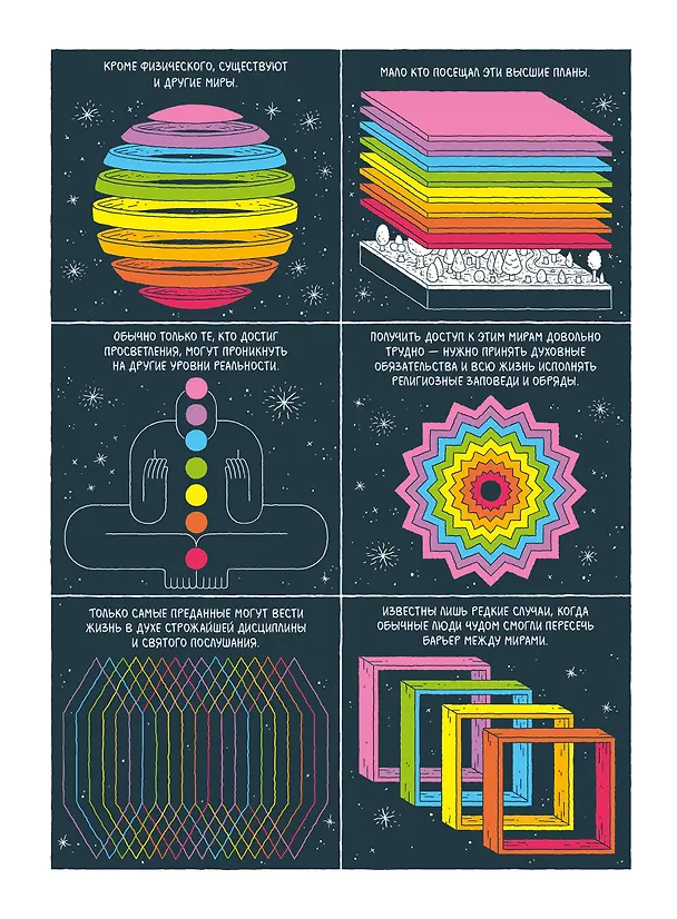 Подпространство 3065577 — 12