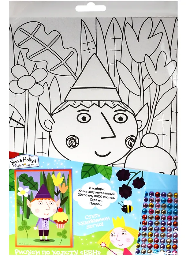 Набор для творчества Росмэн. Роспись по холсту «Ben & Holly/Бен и Холли. Бен», 20х30 см 2559596 — 1