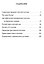 Почему Россия – империя? — 3177988 — 2