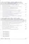Системные методы анализа и синтеза интеллектуально-адаптивного управления. — 2522285 — 3