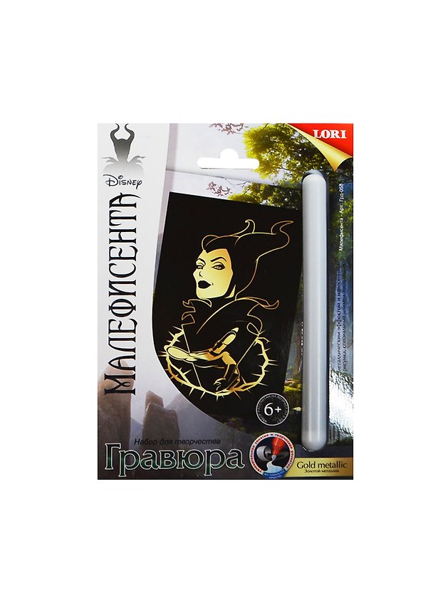 LORI Грд-058 Гравюра Disney малая с эф. золото Малефисента (набор для творчества) (6+) 2419487 — 1