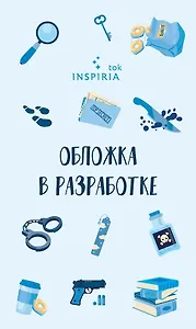 Человек из очереди