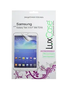 Защитная пленка для Samsung Galaxy Tab 3 8.0 (Антибликовая) SM-T310 (209х123) (80593)