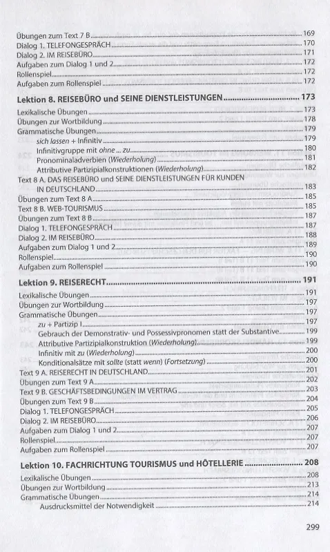 Книга Немецкий язык: туризм и гостиничное дело. Учебник () — 5
