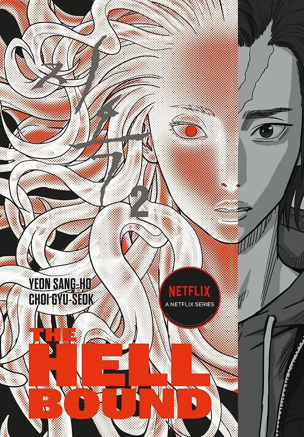 Книга Hellbound Volume 2 (Sang-Ho) Зов ада Том 2 (У Сан-Хо) / Книги на английском языке (Санхо Ён, Кюсок Чхве) — 1