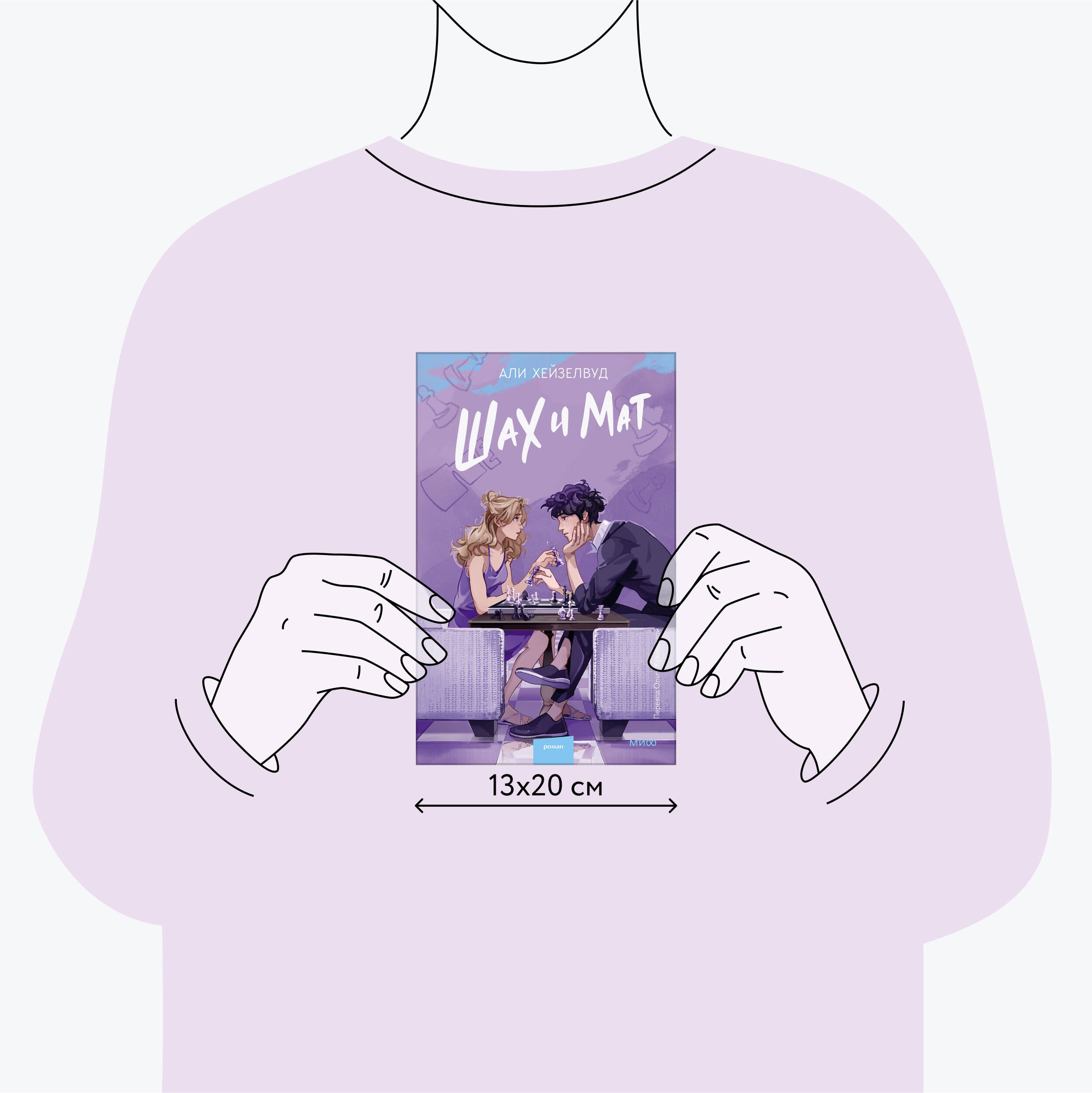 Изображение бумажной книги