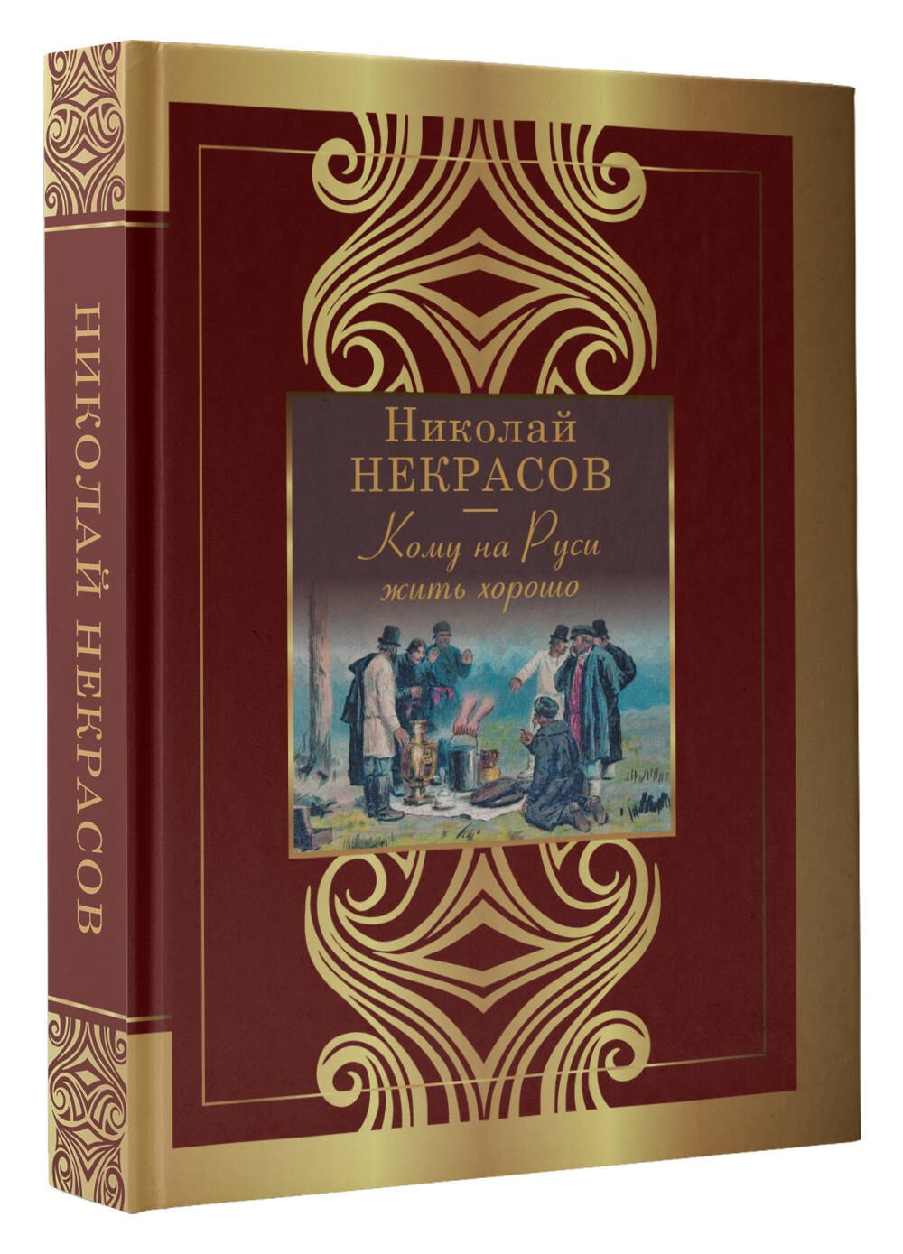 Изображение бумажной книги