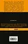 Проклятие королей: роман — 2591997 — 2