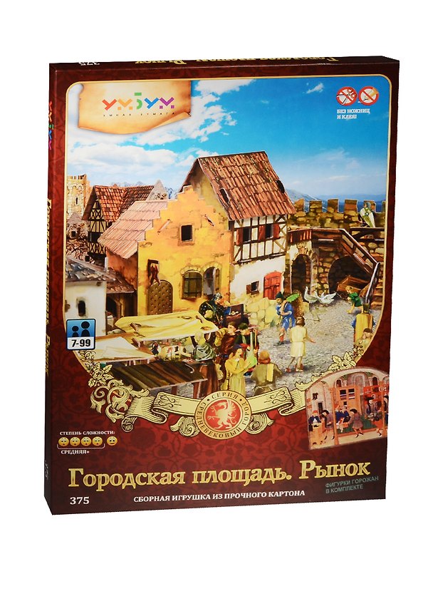 Сборная модель из картона Городская площадь Рынок 2535981 — 1