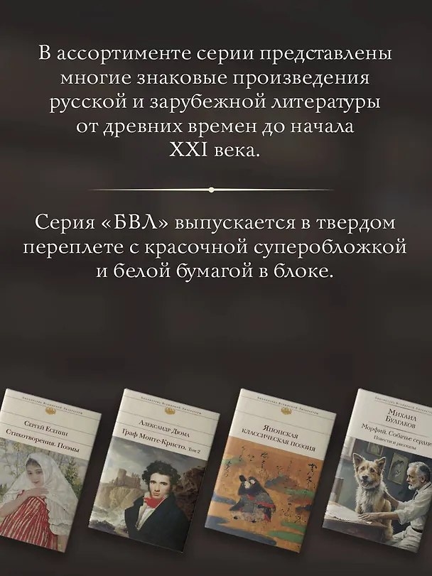 Книга Загробная жизнь по православной вере (Как живут наши умершие и как будем жить и мы по смерти) (Монах Митрофан (Алексеев)) — 7