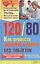 120/80. Как привести давление в норму без таблеток — 2426539 — 1