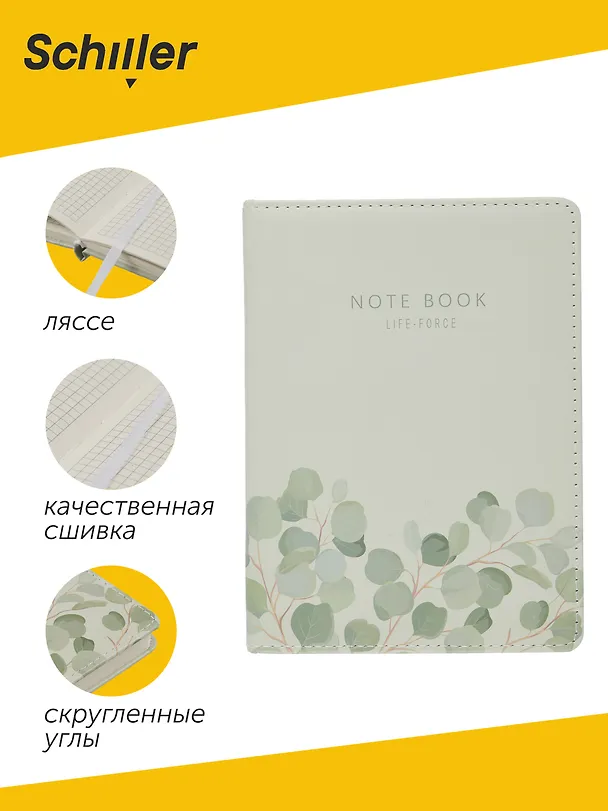 Записная книжка «Flowers» А6+, 96 листов в клетку, в ассортименте 3073961 — 2