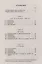 Основы анализа: Действия над целыми, рациональными, иррациональными, комплексными числами. Дополнени — 2687975 — 2