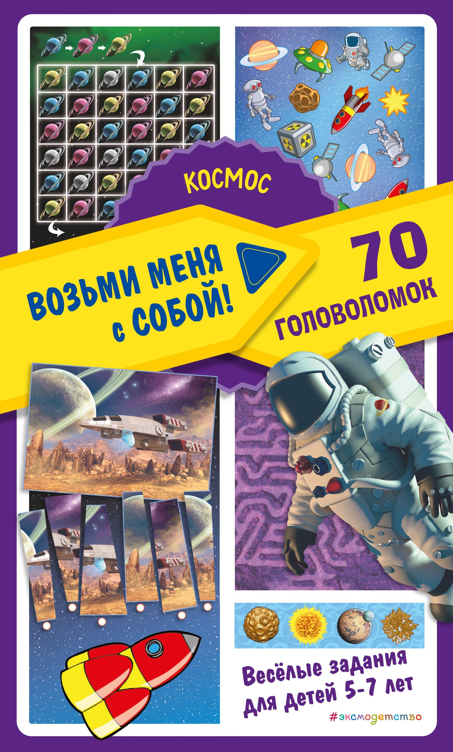 

Российские франшизы 5