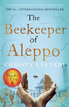 The Beekeeper of Aleppo (Christy Leferti) Хранитель пчел из Алеппо (Кристи Лефтери) /Книги на английском языке — 3027550 — 1