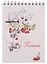 Блокнот А6 80 листов "Котенок и мышата" — 245307 — 1