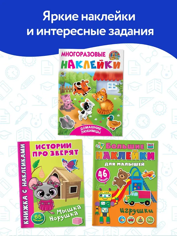 Книга Годовой курс занятий 1+. Набор из 11 книг () — 7