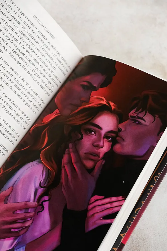 Книга Погребенные. Легенда о Маат (Оушен Паркер) — 10