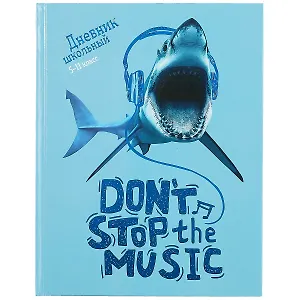 Дневник для средних и старших классов Феникс+, "Акула в наушниках"