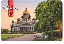 Сувенир, ЯРКО ЯРКО, Магнит, Исаакиевский собор - вечер 5,6*8,3см, пластик 328967
