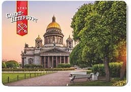 Сувенир, ЯРКО ЯРКО, Магнит, Исаакиевский собор - вечер 5,6*8,3см, пластик 328967 — 1