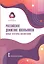 Российское движение школьников: Новые векторы воспитания. Методические материалы для общеобразовательных организаций и организаций дополнительного образования детей — 2879153 — 1