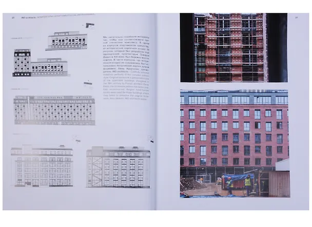 Книга IND ARCHITECTS.Architectural bureau () — 6