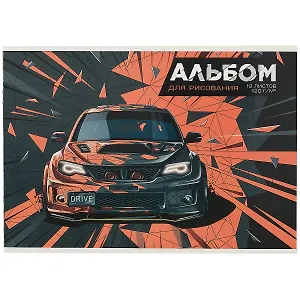Альбом для рисования Феникс+, "Драйв", А4, 12 листов