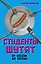 Студенты шутят. От сессии до сессии — 2590659 — 1