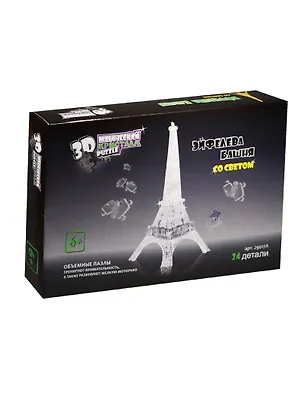 3D Crystal Puzzle Эйфелева башня со светом (24 детали) (29017A) 2519876