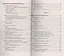 Домашняя работа по литературе за 7 кл. к учебнику В.Я. Коровиной "Литература. 7 класс. Учеб. для общеобразоват. учрежд с прил. на электрон.носителе." — 2372826 — 3