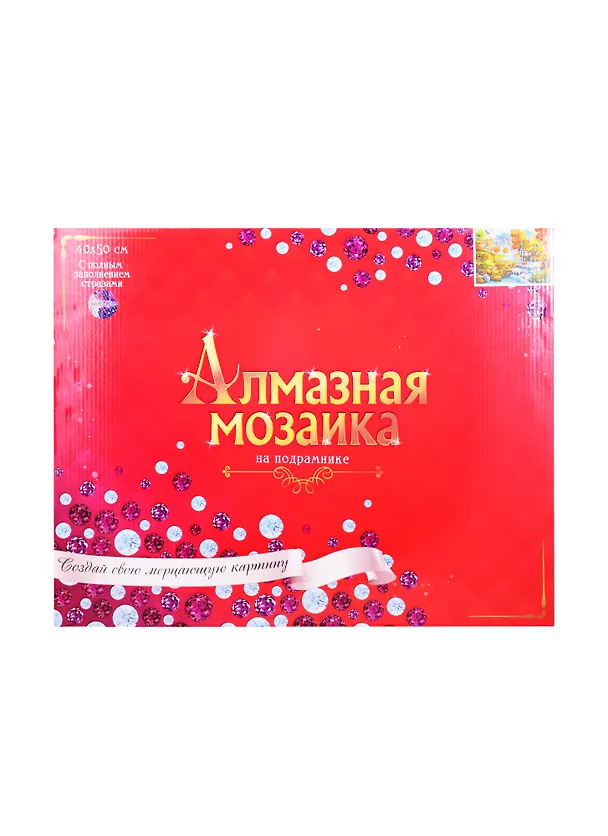 Набор для творчества, Алмазная мозаика Дом у водопада (класс) 40*50см, (25цв.) AC4005 2837815 — 2