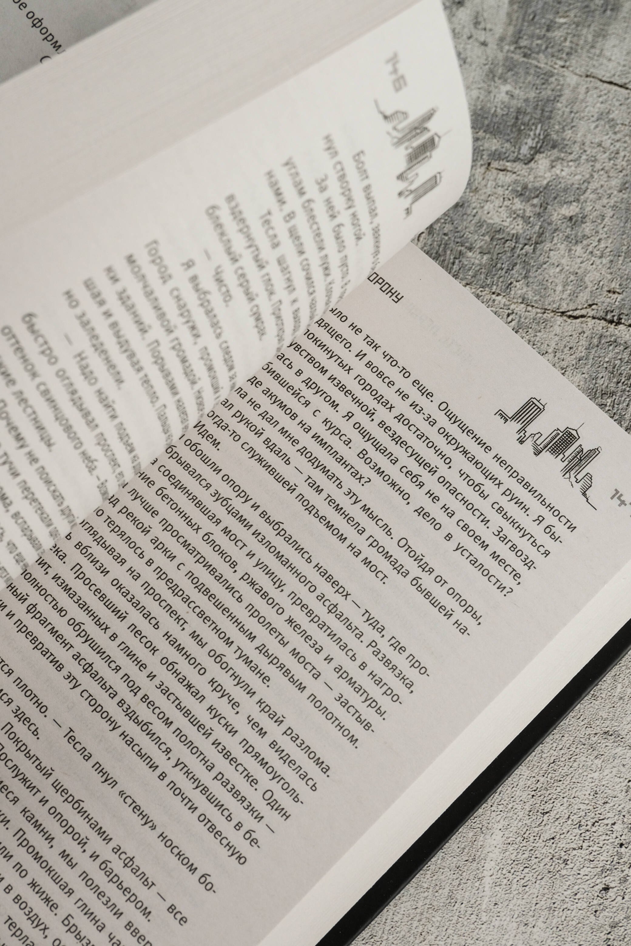 Изображение бумажной книги