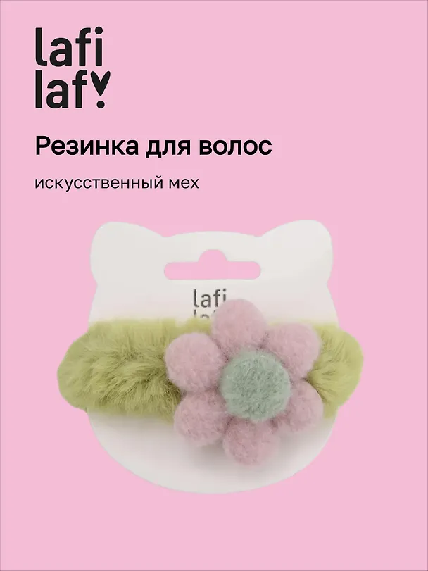 Резиночка «Цветочек», искусственный мех 3116715 — 1