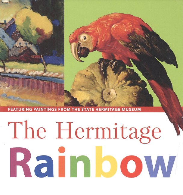 Книга The Hermitage rainbow Featuring Paintings from the State Hermitage Museum (Полина Ермакова) — 1