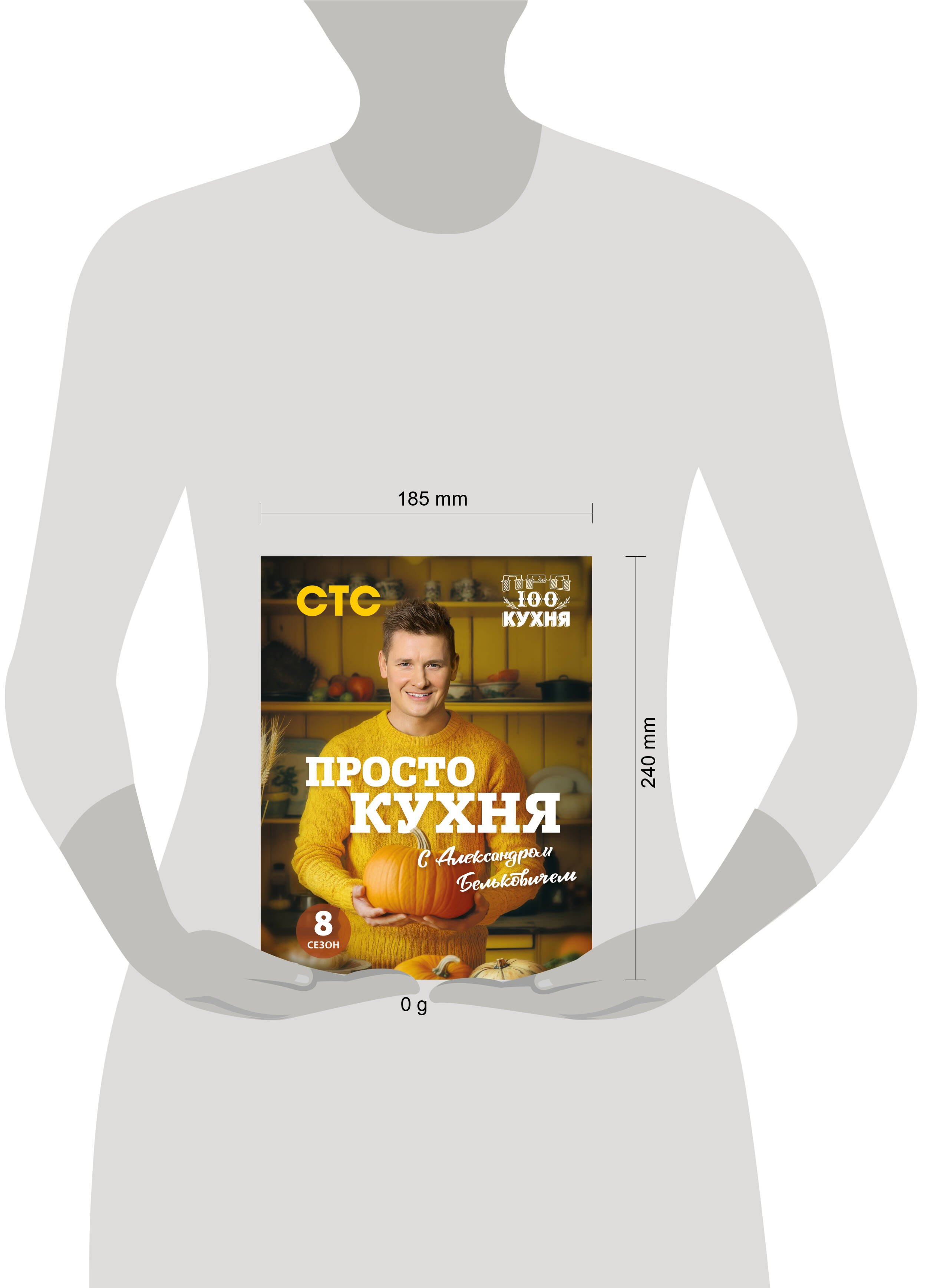 Изображение бумажной книги