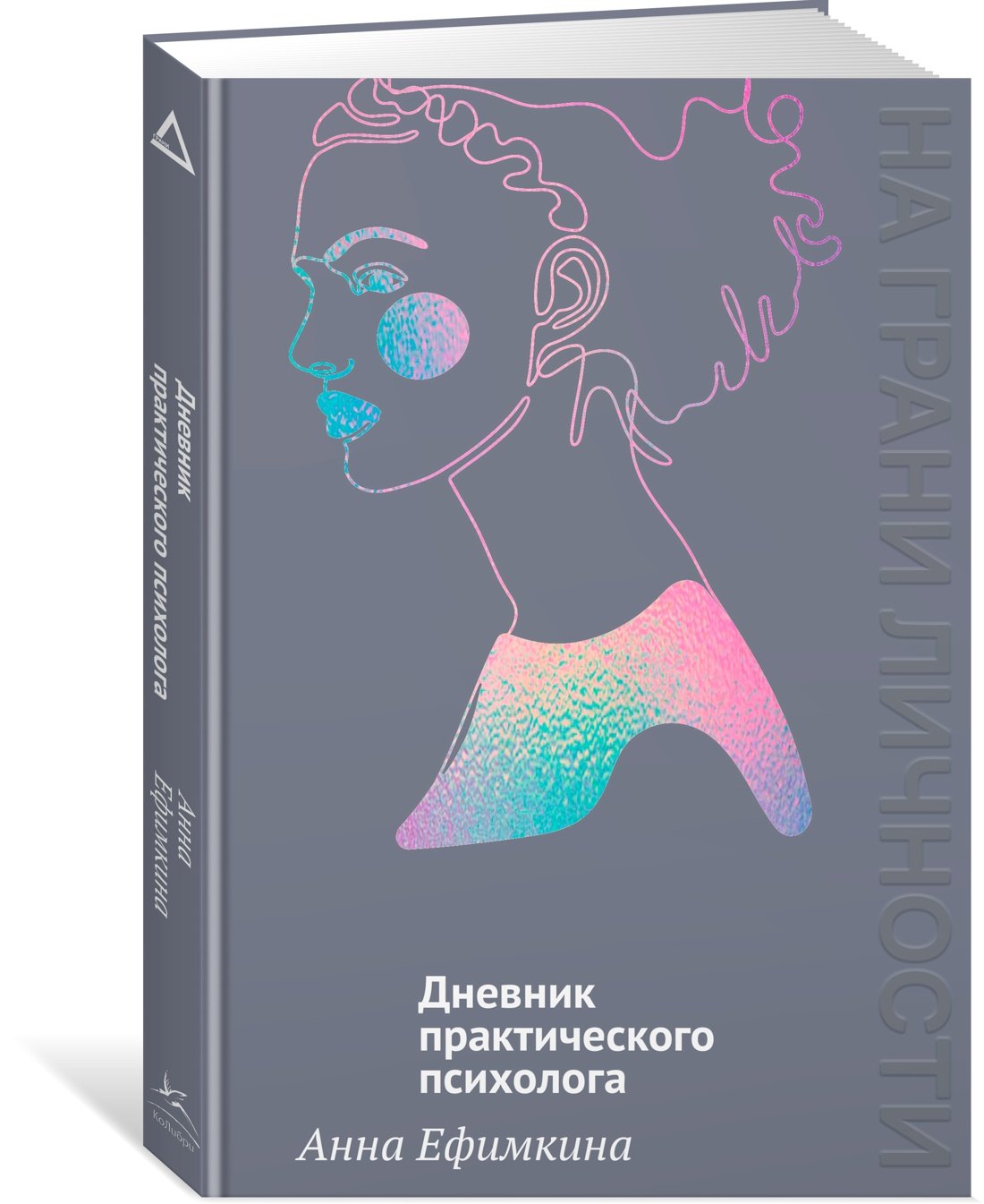 Изображение бумажной книги