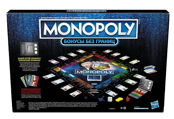 Игра настольная Monopoly Монополия Бонусы без границ 3066898 — 5