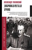 Фронтовой дневник (новое оформление)