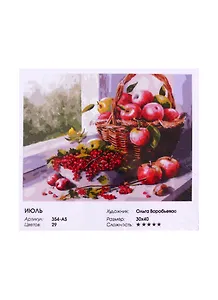 Набор для творчества ТМ Белоснежка Живопись на холсте Июль 30*40см 354-AS