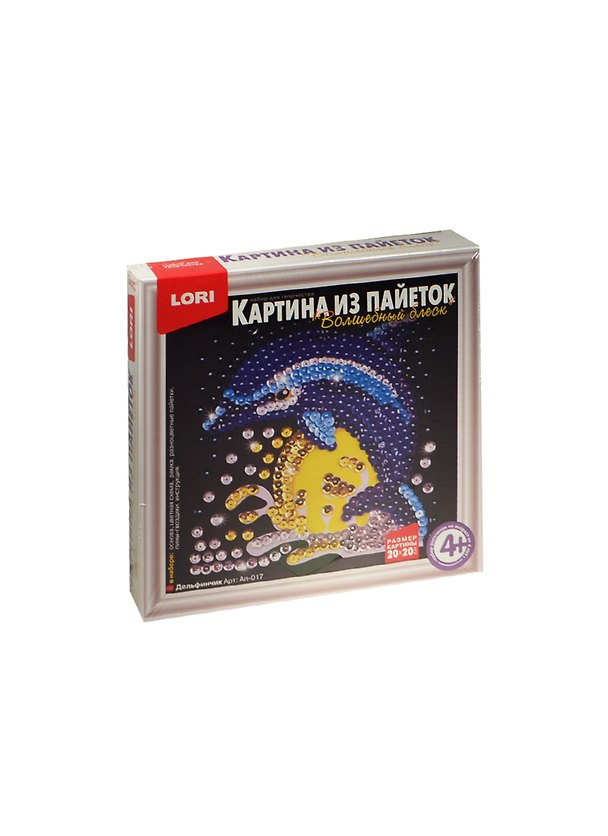 Набор для творчества LORI Картина из пайеток "Дельфинчик" Ап-017 2453571 — 1