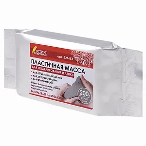 Паста (масса) для моделирования и лепки "Остров сокровищ", отвердевающая, 200 г, серая