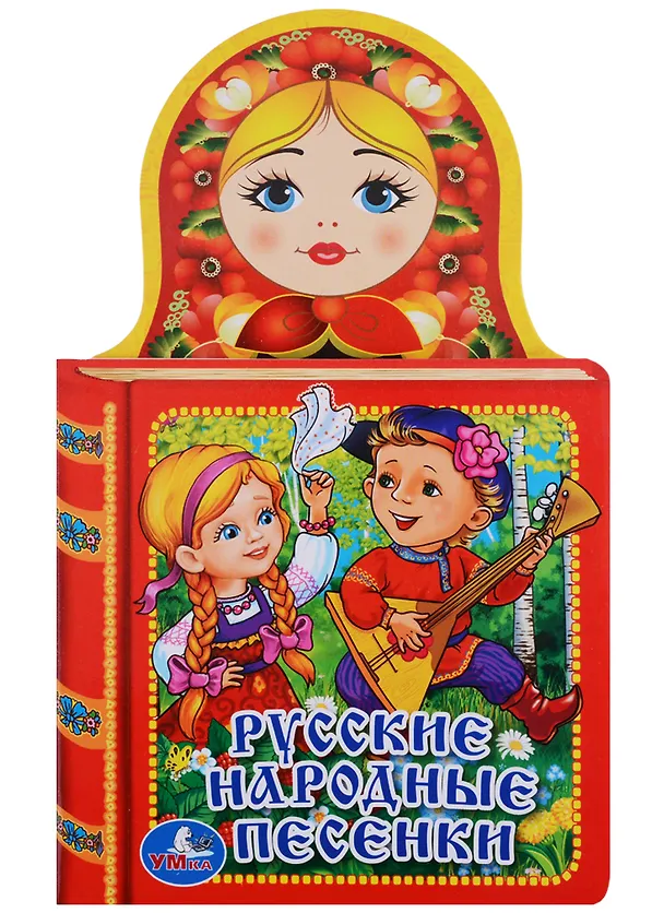Книга Русские народные песенки (Анна Козырь) — 1