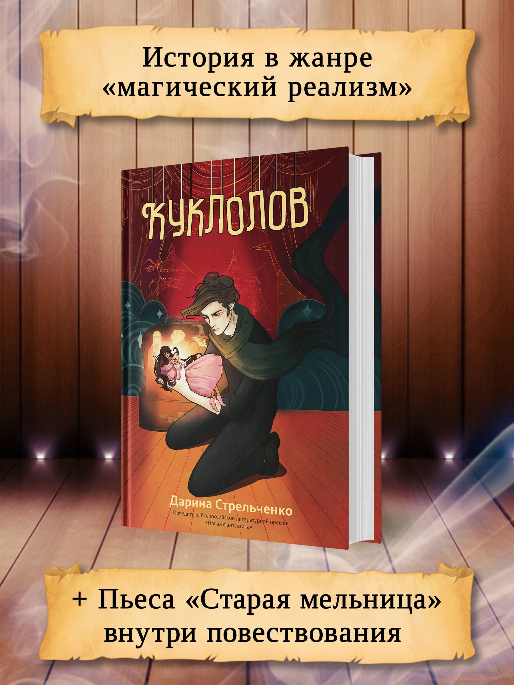 Изображение бумажной книги