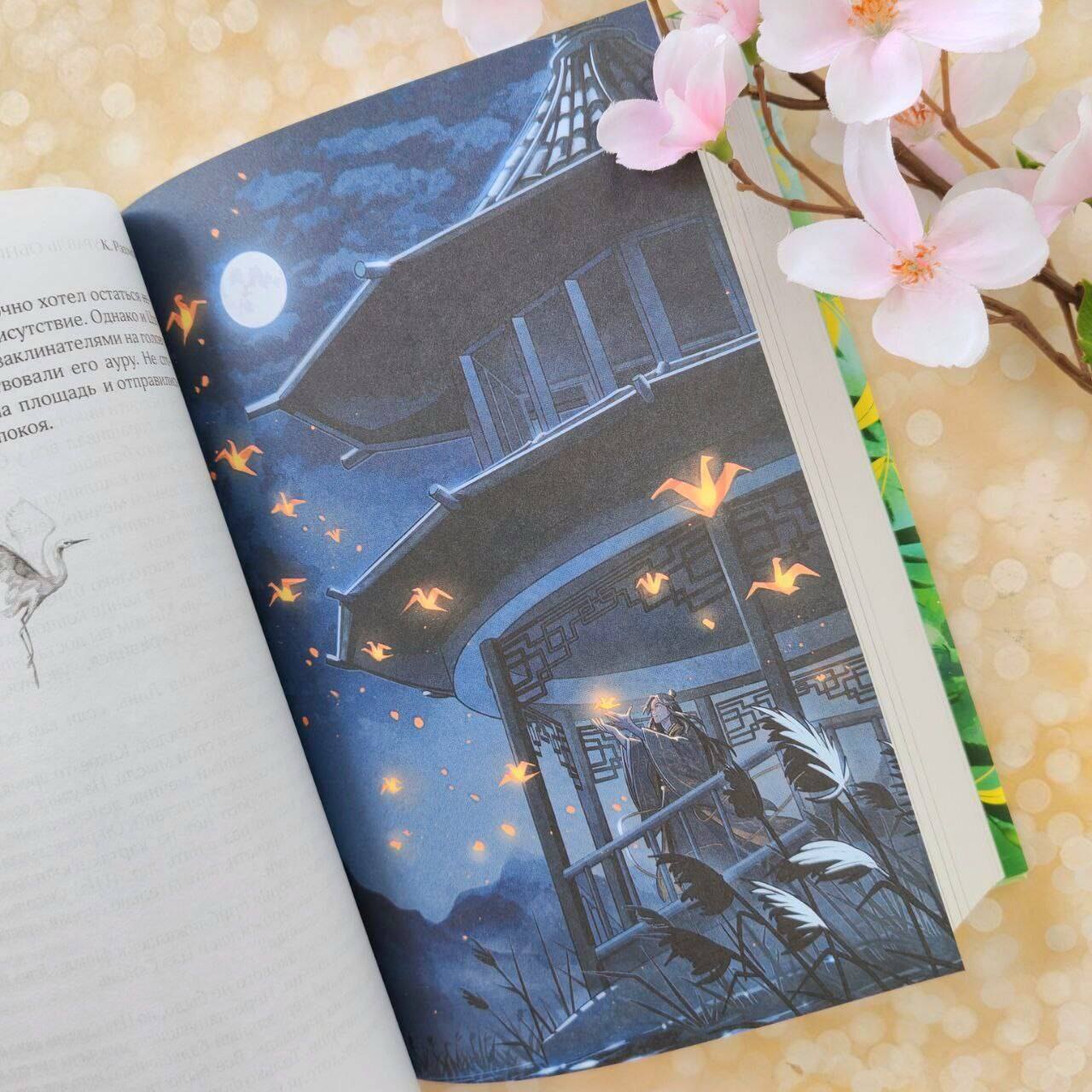 Изображение бумажной книги