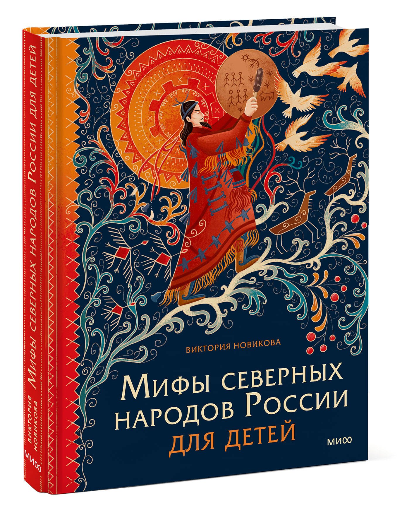 Изображение бумажной книги