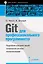 Git для профессионального программиста — 2483809 — 1