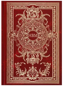 Нава Враджа махима Т. 1 (Шиварама)