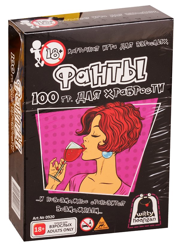 Настольная игра «Фанты 100 гр. Для храбрости», Witty Hooligan, 18+ 2785522 — 1