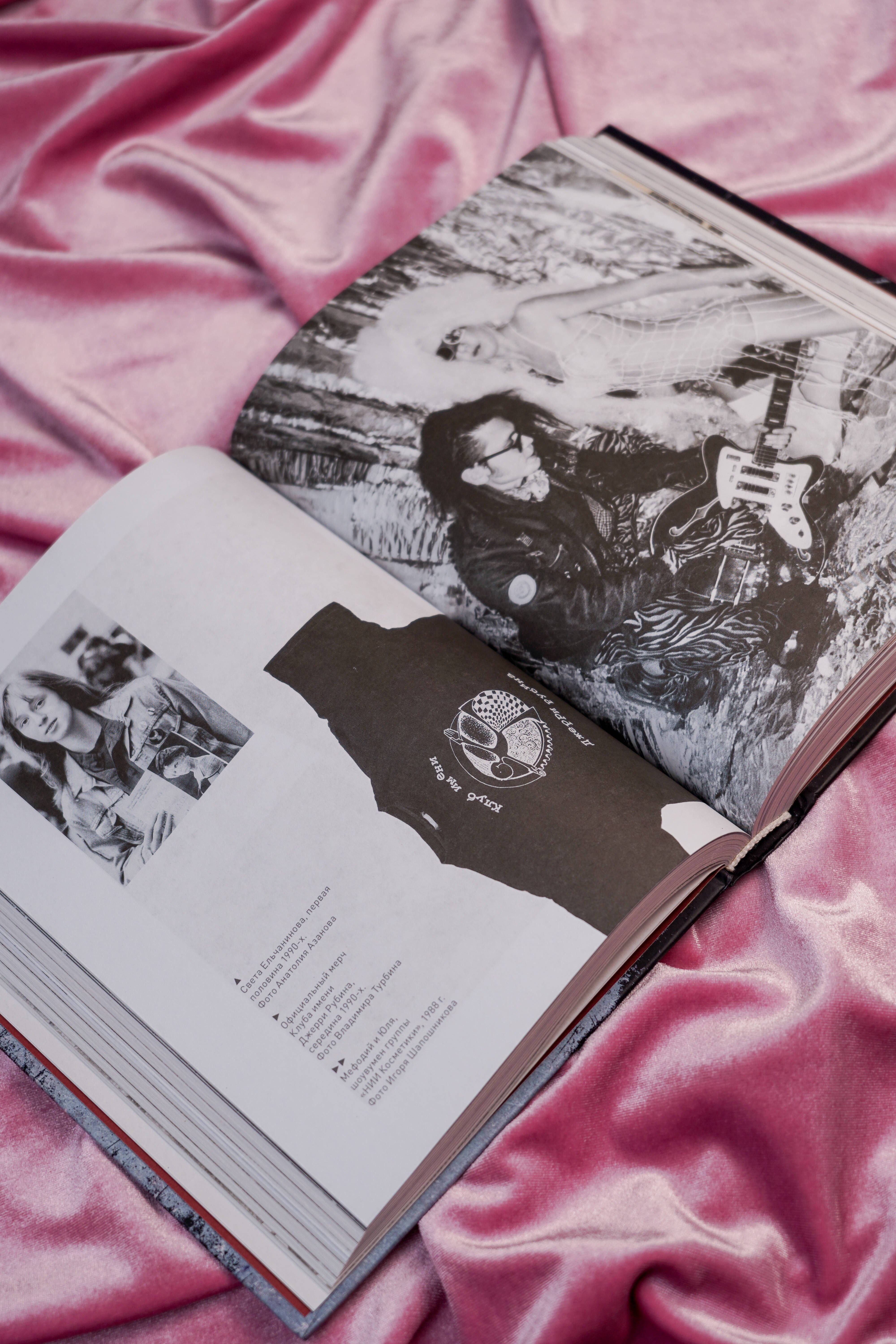 Изображение бумажной книги